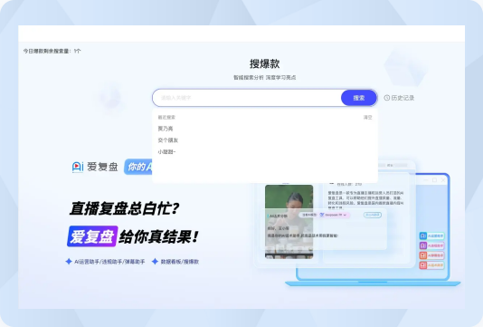 线上云空间